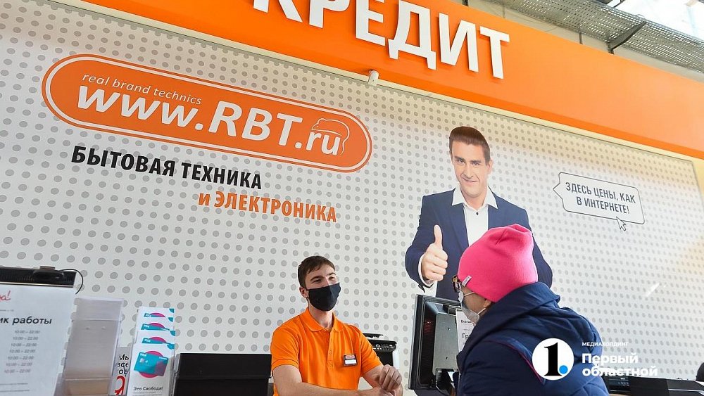 Сеть RBT.ru из Челябинска поглотила производителя бытовой техники Leran
