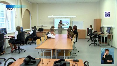 Готовим ребенка к новому учебному году