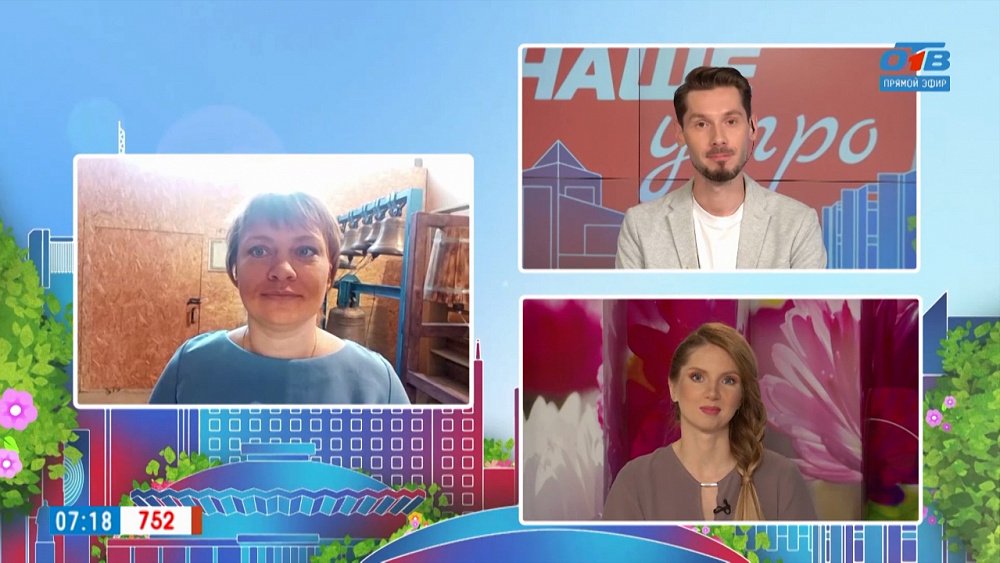 Школа звонарей — Гость на связи