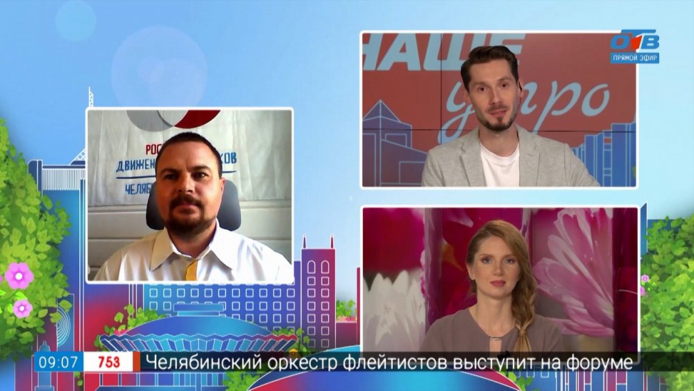 Южноуральский педагог на форуме «Армия — 2022» — Гость на связи