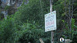 Туристы оценили новую лестницу на Айских притесах