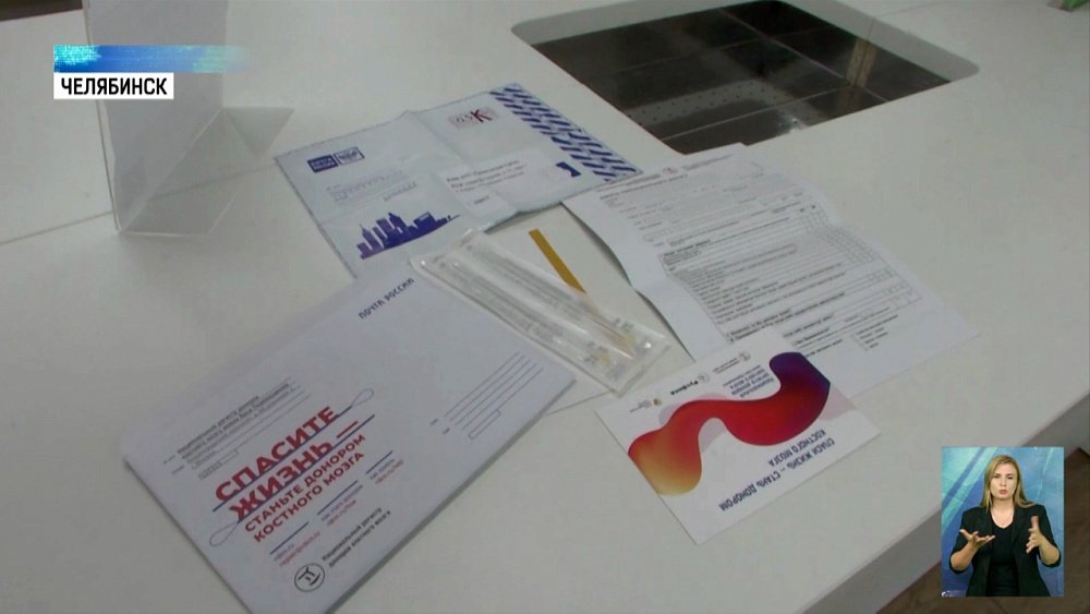 Стать донором костного мозга стало проще