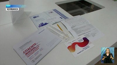 Стать донором костного мозга стало проще