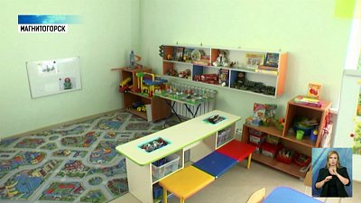 В Магнитогорске обновляют детские сады