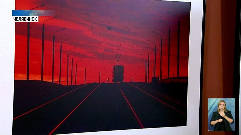 В Челябинске открывается выставка фотографий