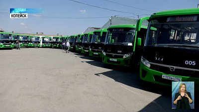В Копейск пришли новые автобусы