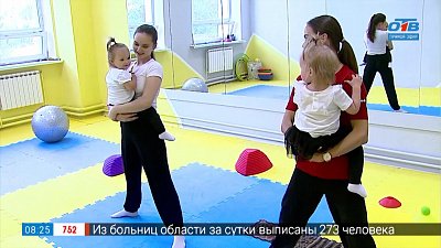 Спорт с пелёнок в рубрике «Фитнес для мам и малышей»