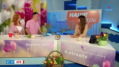 Рисунки на одежде — Гость в студии