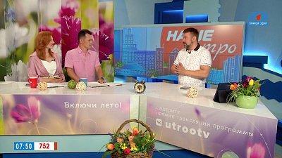 Как защитить себя от телефонных мошенников — Гость в студии