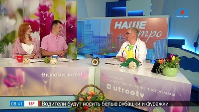 Работы в саду в конце лета — Гость в студии