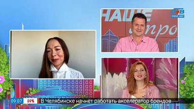 LongFashionWеekend Ural ищет дизайнеров — Гость на связи