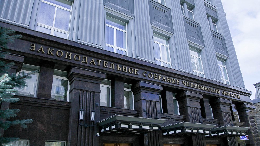 На компенсацию инфляции и поддержку бюджетников в Челябинской области направят 18 млрд рублей