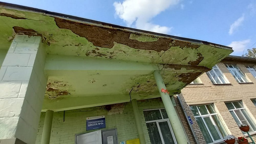 Прокуратура Троицка потребовала отремонтировать здание школы после жалоб горожан