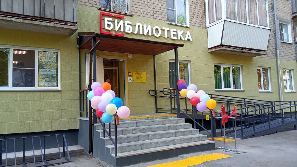 В библиотеке Копейска откроется планетарий