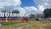 Челябинский политолог Василий Зорин сравнил восстановление Донбасса со строительством БАМа