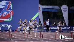 В Челябинске стартовали состязания по легкой атлетике на Всероссийской летней спартакиаде