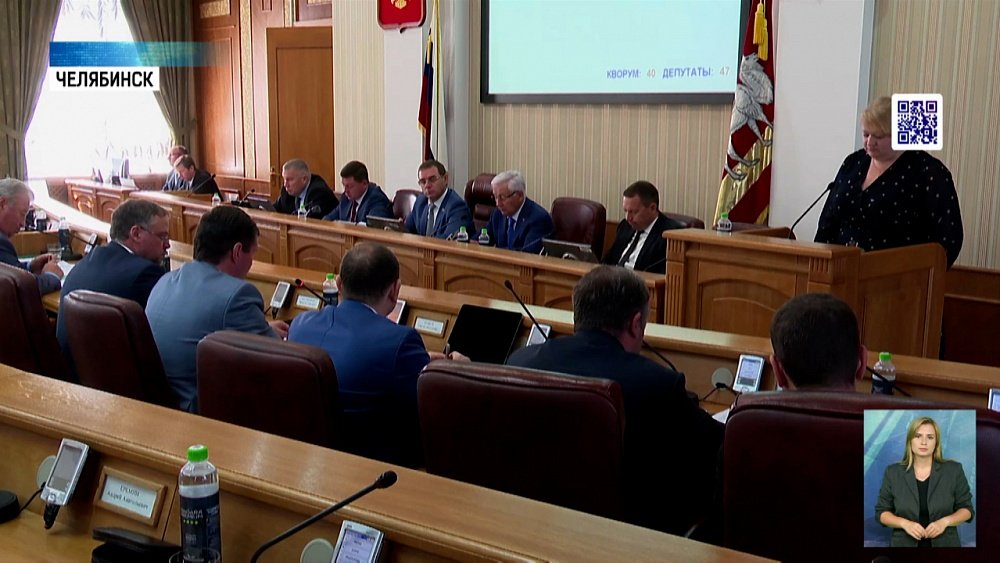 Депутаты утвердили бюджет