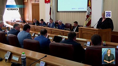 Депутаты утвердили бюджет