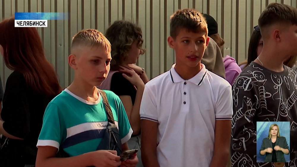 Дети из ЛНР отдохнут в Магнитогорске