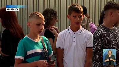 Дети из ЛНР отдохнут в Магнитогорске