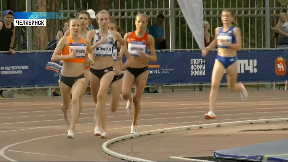 Стартовала всероссийская спартакиада