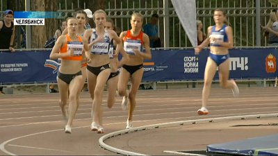 Стартовала всероссийская спартакиада