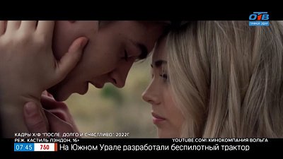 Кинопремьеры 25 августа 2022г. в рубрике «Идём в кино» Кинопремьеры 25 августа 2022г. в рубрике «Идём в кино»