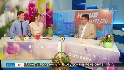 Дополнительный набор абитуриентов в ЧГИК — Гость в студии Дополнительный набор абитуриентов в ЧГИК — Гость в студии