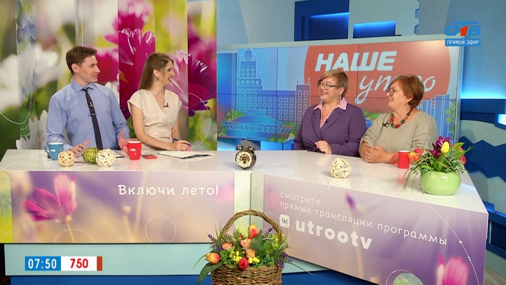 Семейный фестиваль «МЫ» — Гость в студии