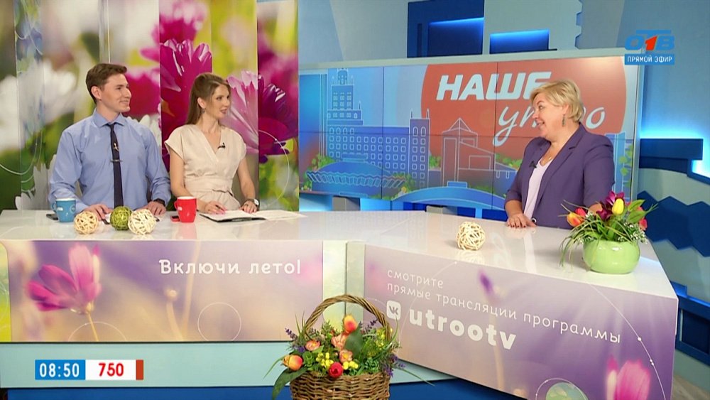 Переобучение и повышение квалификации — Гость в студии