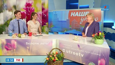 Переобучение и повышение квалификации — Гость в студии Переобучение и повышение квалификации — Гость в студии