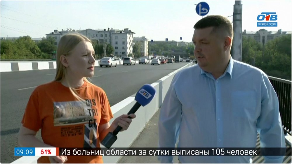 Ленинградский мост открыли! — Прямое включение