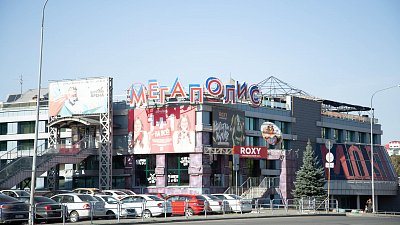 Компания сети «Мегаполис» в Челябинске судится с корпорацией IMAX