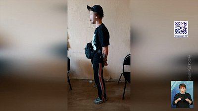 Челябинца задержали за мошенничество