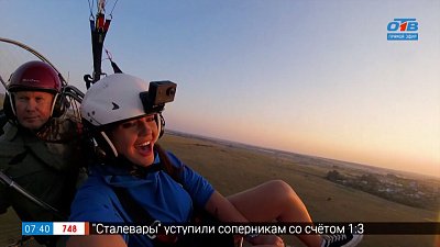 Полет на мотопараплане в сюжете «Корреспондент с мотором»