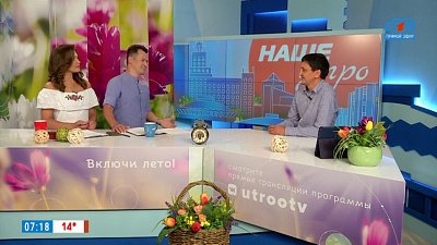 Марафон «Забег за облака» — Гость в студии