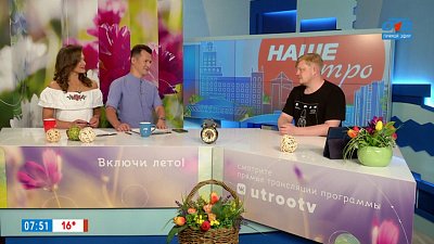 Бесплатные уроки по управлению дронами — Гость в студии