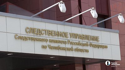 В Копейске в частном секторе нашли тело 14‑летнего подростка