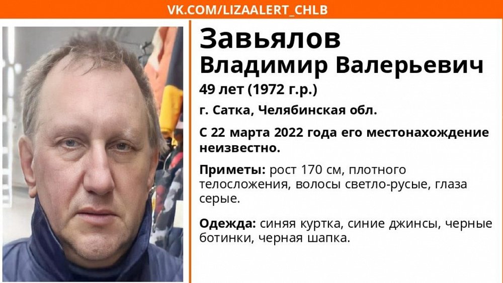 В Сатке мужчину пытали ради пин‑кода от карты и оставили умирать в лесу