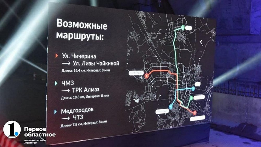 В Челябинске заключили контракт на строительство метротрамвая
