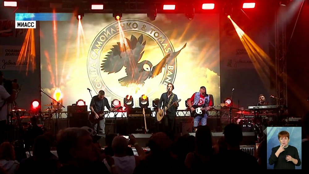 Прошел рок-фестиваль «Уральский рубеж»