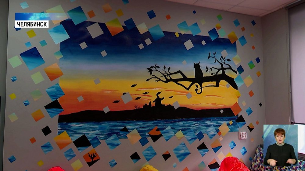 Дети с ВИЧ будут заниматься в новом помещении