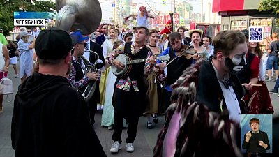 Прошел всероссийский фестиваль уличного театра