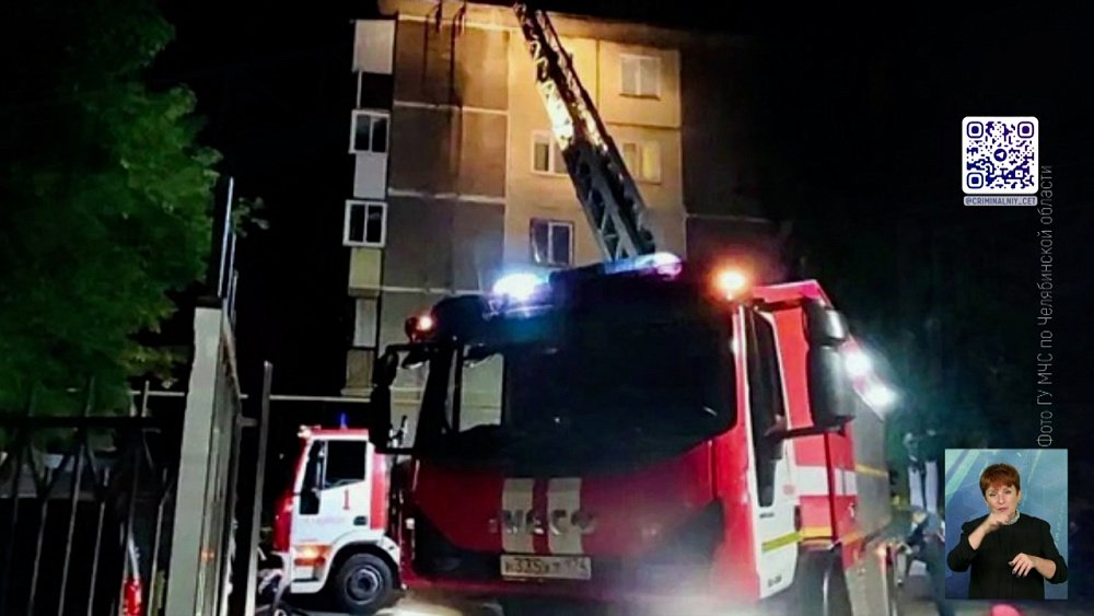 В Коркино загорелась больница