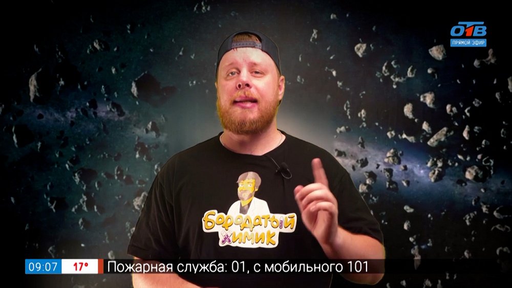 Железо в рубрике «Похимичим?»