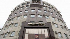 Челябинское охранное предприятие «Варяг» подало заявление о банкротстве Челябинское охранное предприятие «Варяг» подало заявление о банкротстве