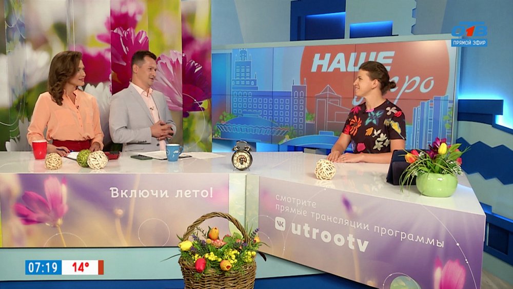 Время есть орехи — Гость в студии