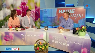 Горная тропа из Петропавловки — Гость в студии