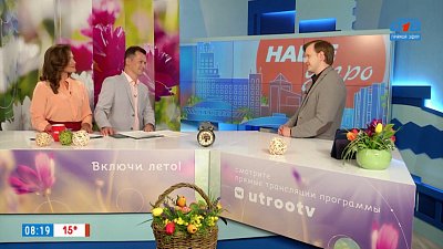 Школьные травмы — Гость в студии