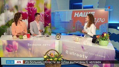 «Дикие» коллекции одежды — Гость в студии